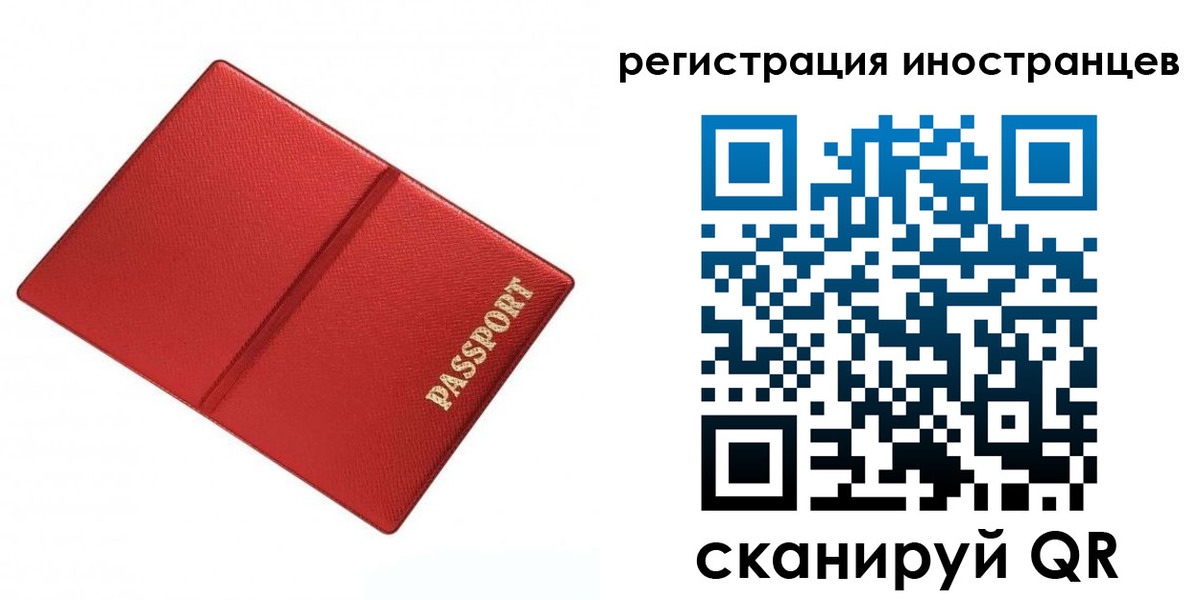 форма 3 в Поронайске